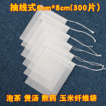 Small filter bag gauze bag disposable tea bag tea bag tea tea bag seasoning bag corn fiber stewed medicine bag