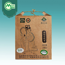 Jiangxi rice sweet and chewy late indica rice new rice Jiangxi Rice specialty long grain rice soft rice sushi rice 2KG