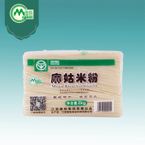 Authentic Jiangxi specialty magu rice flour snail lion powder bag wholesale fried powder Nanchang powder powder dry