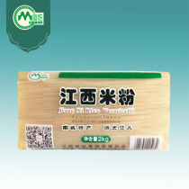 Authentic Jiangxi rice noodles 4kg magu rice noodles rice noodles mixed powder dried snail noodles specialty fried powder Guilin rice noodles