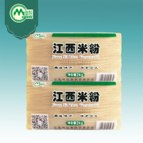 Authentic Jiangxi rice noodles 8kg magu rice noodles rice noodles mixed powder dried snail noodles specialty fried powder Guilin rice noodles