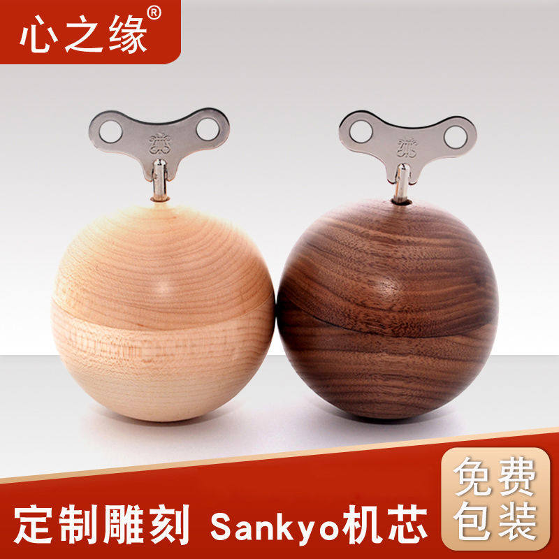 Round Ball Music Box Wooden Creative Eight-VIEW Box Valentine's Day Gift for Boys and Girls