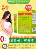 Lactulose for Constipation during Pregnancy, Fructooligosaccharides for Pregnant Women, Prebiotics, Specialized Dietary Fiber for Lactating Mothers, Postpartum Digestive Health