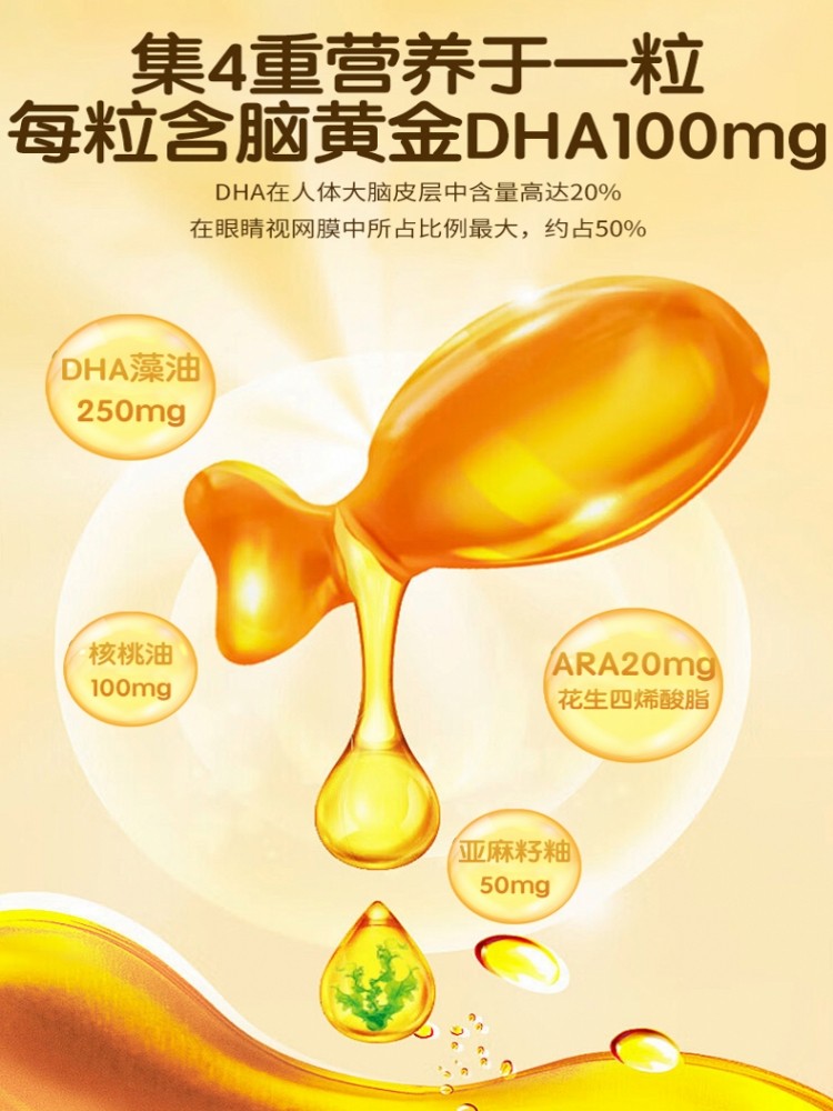 Buy 1 Get 2]Dha Algae Oil for Babies 0-6 Years Old, Infant Dha, Children's Seaweed Oil, Brain-Boosting Gold Supplement