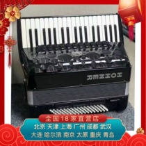 Horner brand four-row spring 96 bass accordion imported from Germany brand new unboxed and in stock.