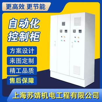 动力配电柜、配电箱XL21动力开关柜室内户外成套、配电柜低压柜