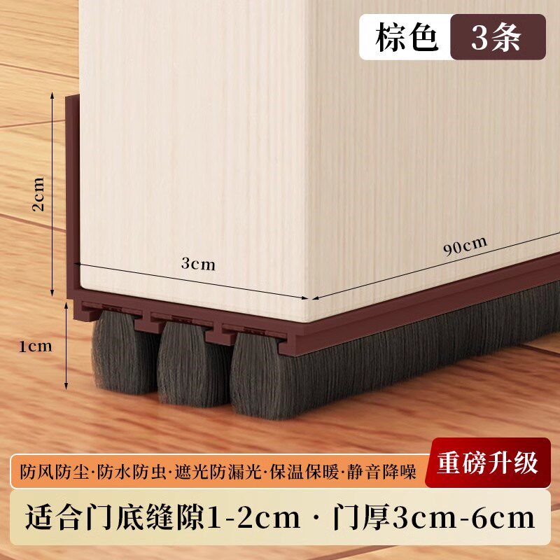 l型三层隔音降噪门底部密封条门阻光防风隔音密封条门缝密封条
