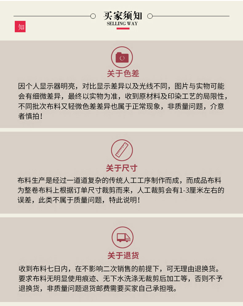 Аксессуары для шитья 格子衬衫布料春秋diy手工衣服娃衣磨毛裤子布头清仓处理全棉面料