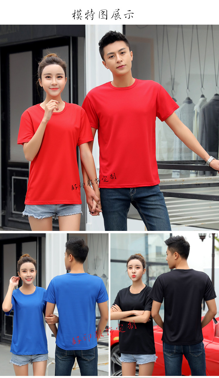 游泳教练工作服短袖定 制t恤夏救生员速干健身房私人教练服印logo详情7