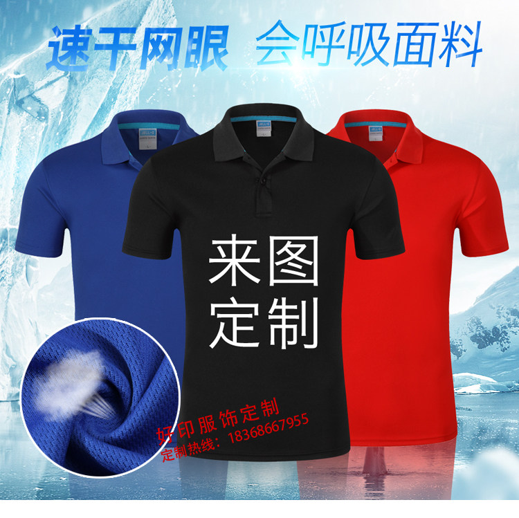 游泳教练工作服短袖定 制t恤夏救生员速干健身房私人教练服印logo详情4