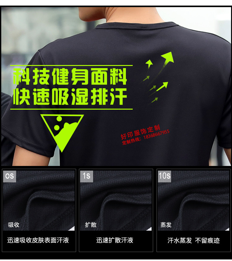 游泳教练工作服短袖定 制t恤夏救生员速干健身房私人教练服印logo详情6