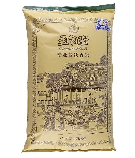 Thai fragrant rice Mengchalong professional catering fragrant rice long grain western food pack 25KG50 catties