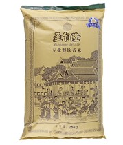 Thai Fragrant Rice Mengcharon Professional Catering Fragrant Rice Long Grain Western Food Pack 25KG 50 Jin