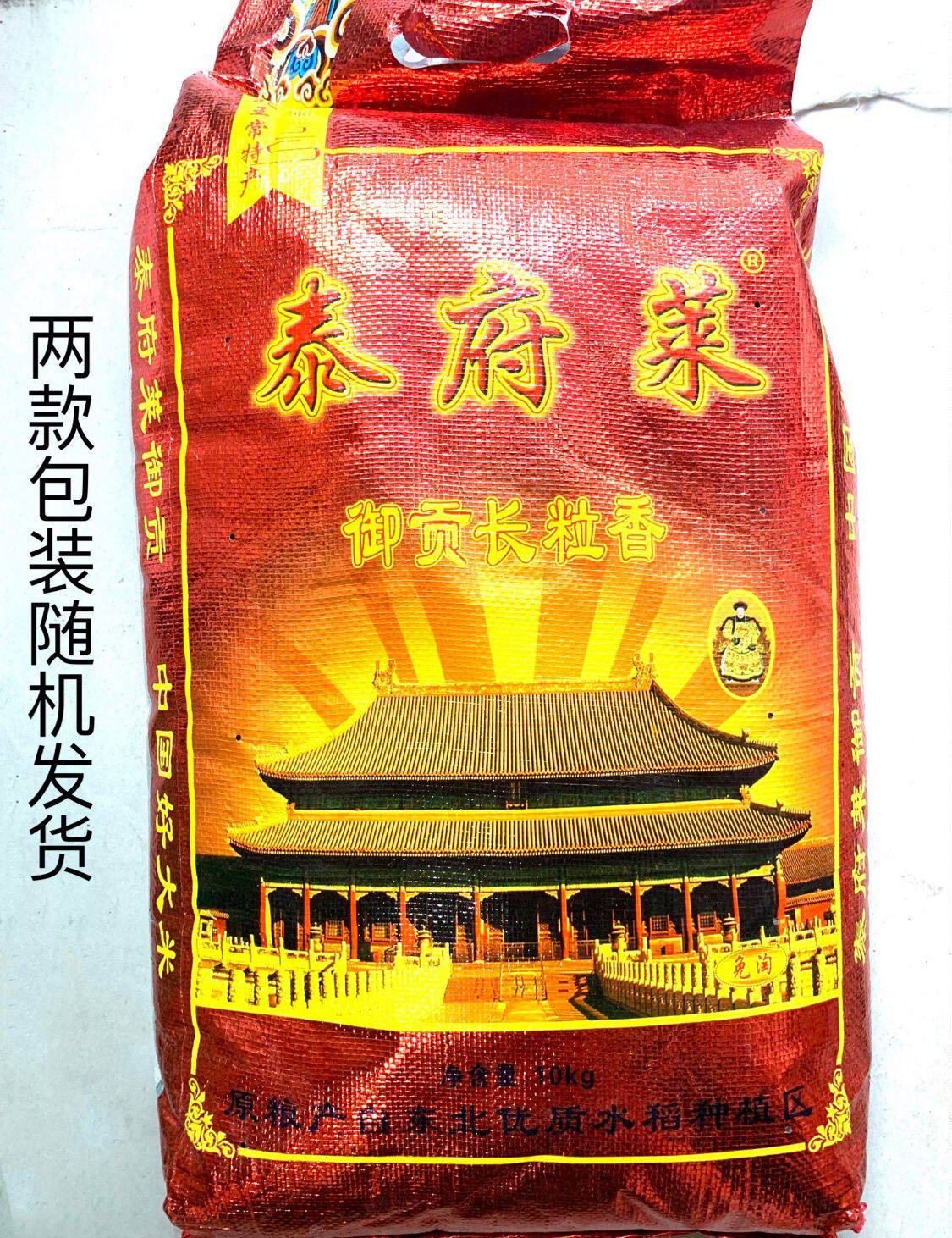 In 22 years, the pearl rice pearl rice round pellet pearl rice pellet pellet rice pellet pellet rice pellet rice pellet rice pellet rice pellet pellet rice pellet rice pellet pellet rice pellet rice pellet pellet rice pellet pellet rice pellet pellet rice pellet pellet rice pellet pellet rice pellet rice pellet in the northeast