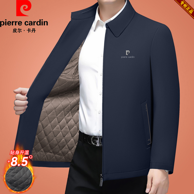 Pierre Cardin Lapel Jacket for Men, New Autumn and Winter Style, Casual Executive Thickened Coat for Middle-Aged and Elderly, Warm Cotton Clothing Pierre Cardin Lapel Jacket for Men, New Autumn and Winter Style, Casual Executive Thickened Coat for Middle-Aged and Elderly, Warm Cotton Clothing