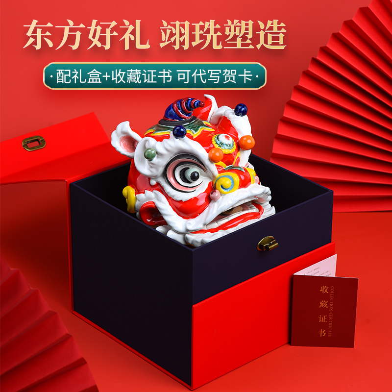 Foshan Lion Lion Dance Lion Lion Head Opening Swing Piece Crafts National Tide for Ceramics Artwork Upscale Business Gifts-Taobao