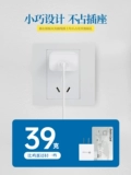 USB -зарядное зарядное устройство 5V адаптируется ко всем продуктам USB нашего магазина