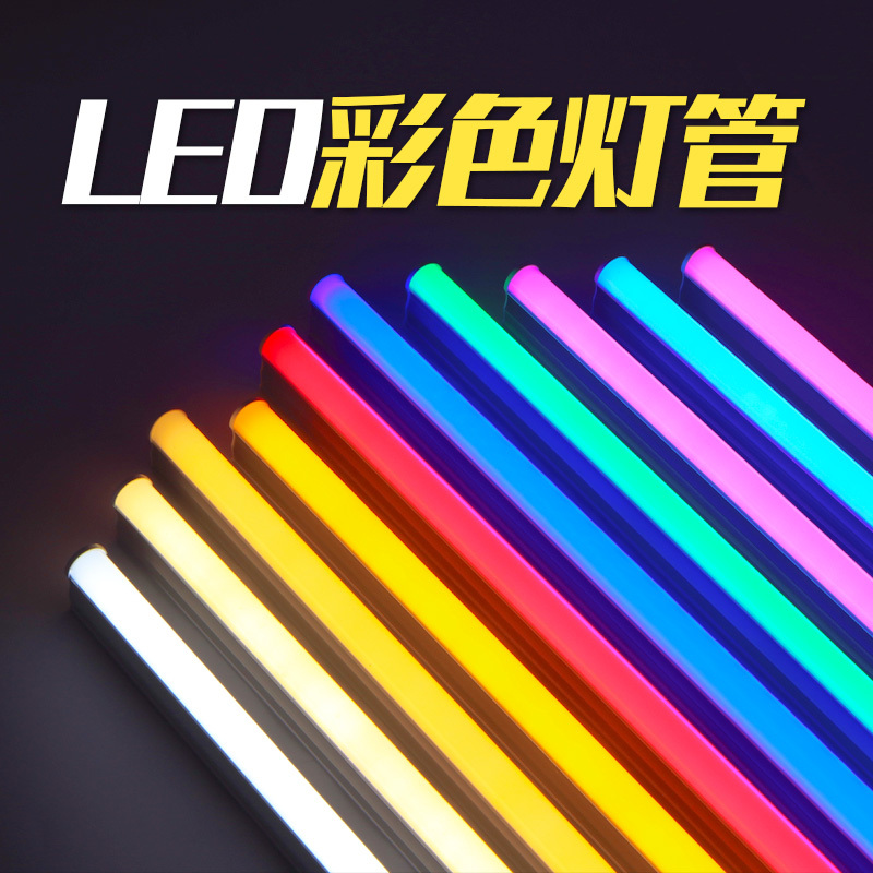 Colorful T5 Led Integrated Red, Blue, Purple, Yellow, Green Light Strip Fluorescent Rgb Colored Neon Glow Atmosphere Strip
