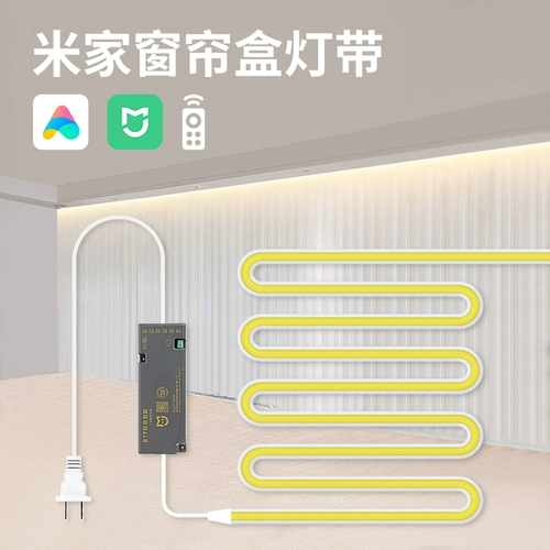 Ткань, светодиодная лента, умная штора для беседки, лампа, светильник