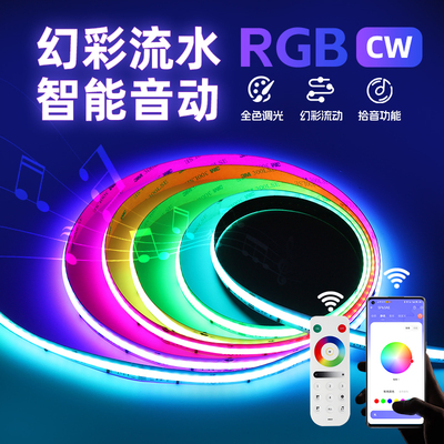 Rgbcw фантазийная световая полоса, интеллектуальная проточная вода, погоня, свет, скачки, изменение цвета, полноцветный звук и световой ритм, атмосфера, светодиодная полоса
