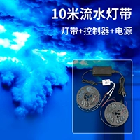 Светодиодная лента, контроллер, блок питания, 10м