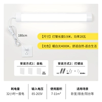 Линейная лампа, 0.9м, 1.8м
