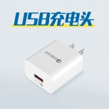 USB -зарядное зарядное устройство 5V адаптируется ко всем продуктам USB нашего магазина