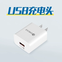 USB -зарядное зарядное устройство 5V адаптируется ко всем продуктам USB нашего магазина