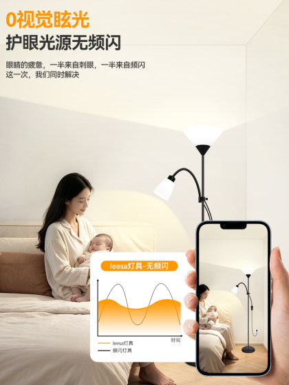 Double-Head Floor Lamp for Whole House Lighting, Living Room, Bedroom, Indoor Ambient Light, Ultra-Bright Supplementary Light, Remote Control Lamp, No Installation Required