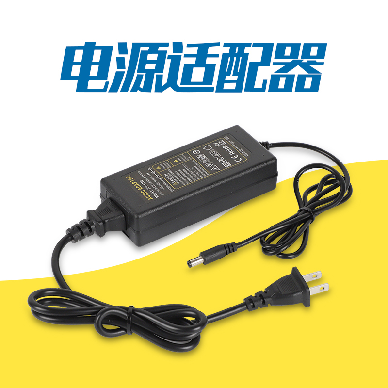 Light Strip Accessories 12V24V Adapter