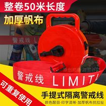 Thickened canvas safety warning line construction protective warning tape nylon warning isolation belt disc type extra thick warning line