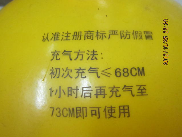 Ballon de volley-ball - Ref 2012046 Image 12