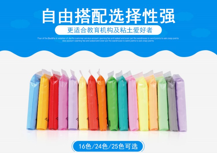 50g 100g đất sét siêu nhẹ Đất sét 24 màu đất sét mềm dẻo an toàn không gian khuôn cát phù hợp với bùn cát đồ chơi giáo dục
