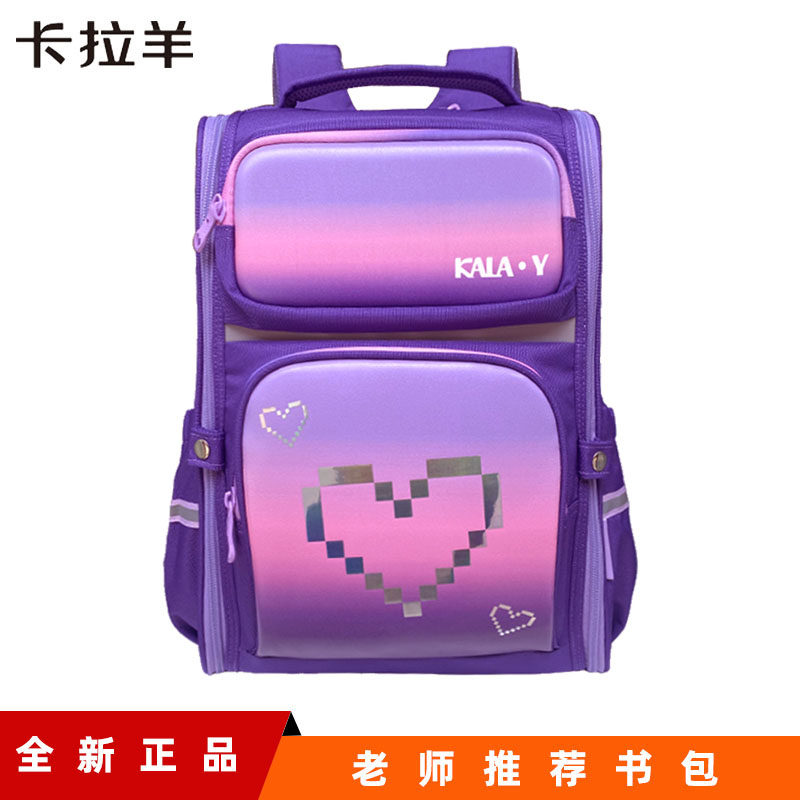 Antibacterial and burden-reducing crest protection multi-compartment Kara sheep schoolbag for primary school students from first to third grade children's backpack CX2516