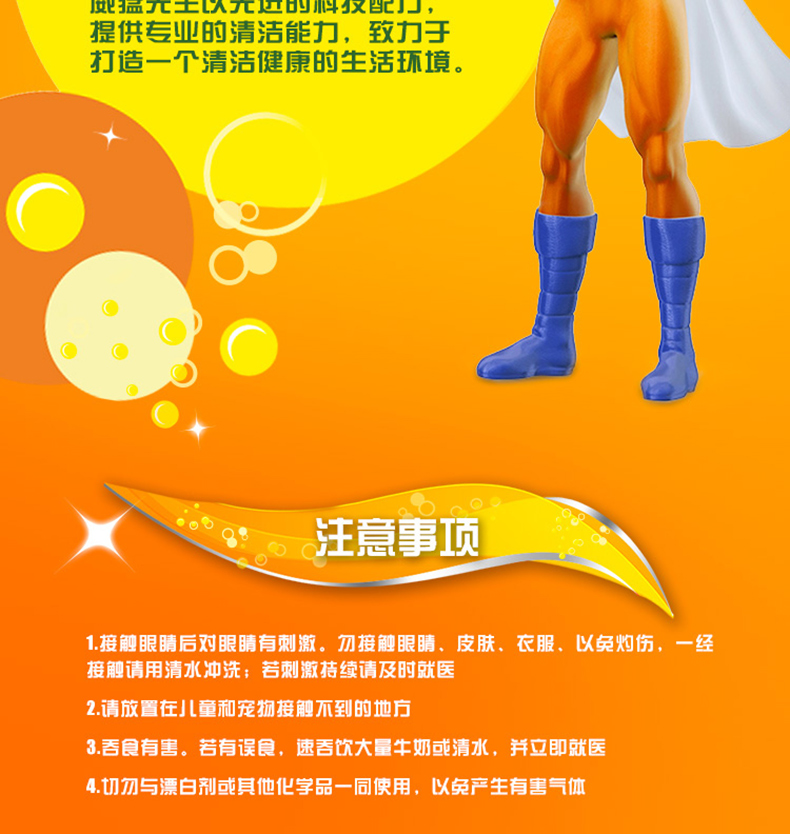 tẩy bồn cầu thái Ông Wei Meng nhà vệ sinh chất lỏng nhà vệ sinh mạnh đại lý vệ sinh nhà vệ sinh giá cả phải chăng hộ gia đình 600g * 3 - Trang chủ nước tẩy bồn cầu nhà vệ sinh