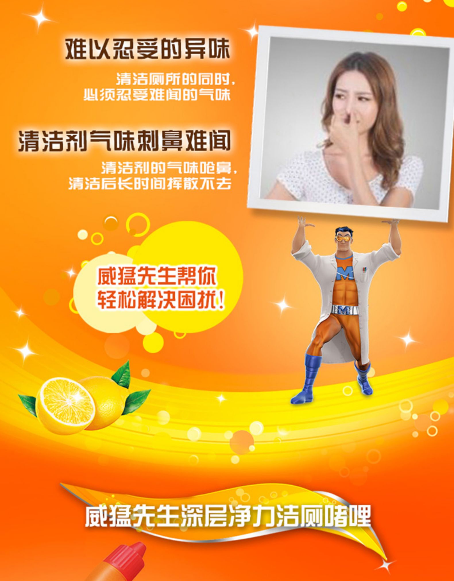 tẩy bồn cầu thái Ông Wei Meng nhà vệ sinh chất lỏng nhà vệ sinh mạnh đại lý vệ sinh nhà vệ sinh giá cả phải chăng hộ gia đình 600g * 3 - Trang chủ nước tẩy bồn cầu nhà vệ sinh