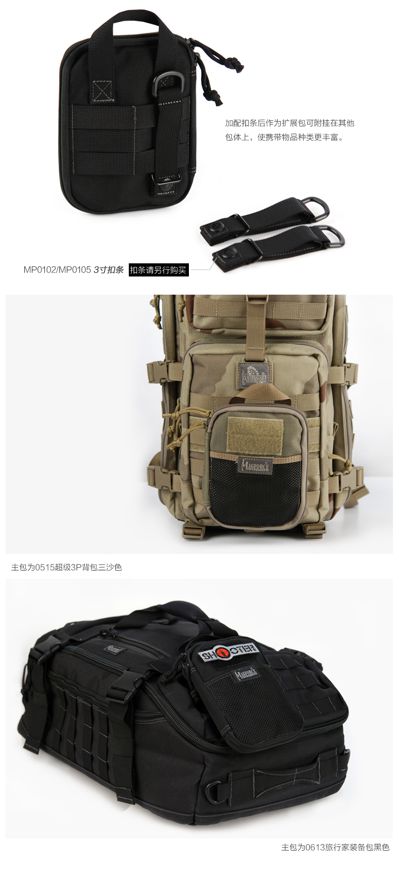 Magheres MagForce Đài Loan MacGyver 0246 ngoài trời mảnh vỡ chiến thuật túi lưu trữ phụ kiện túi kit túi đựng mỹ phẩm đẹp