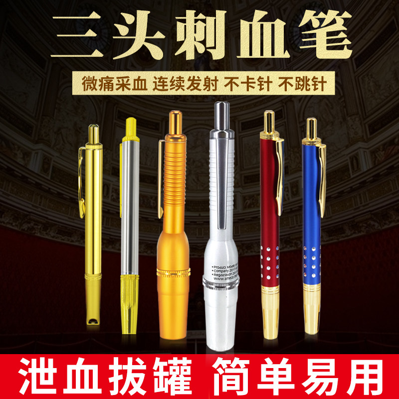 Stainless steel Blood Pen Discharge Pen Bleted Blood Sprinting blood Physiotherapy Pen Release Blood Needle Laxative Blood Needle Pen Cupping Jar