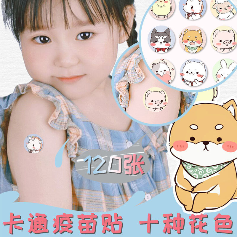 Vaccine-creating waterproof and breathable cartoon cute cartoon paste paste for children's medical wound stop hematology lady MF