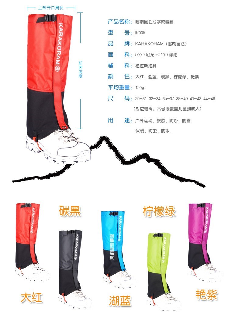 Bộ quần legging chống mài mòn và bảo vệ cho bé trai Bộ đồ tuyết Hàn Quốc bộ đồ leo núi tuyết ngoài trời bọc vải phần dài để chơi với tuyết - Gaiters / merrell giày leo núi adidas