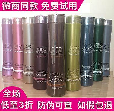 difo flute Van wash jacket Hair Follicle Purifying Tea Tree Strong Root Flute Sanskrit Shampoo Ginger to Cuttings No Silicone Oil