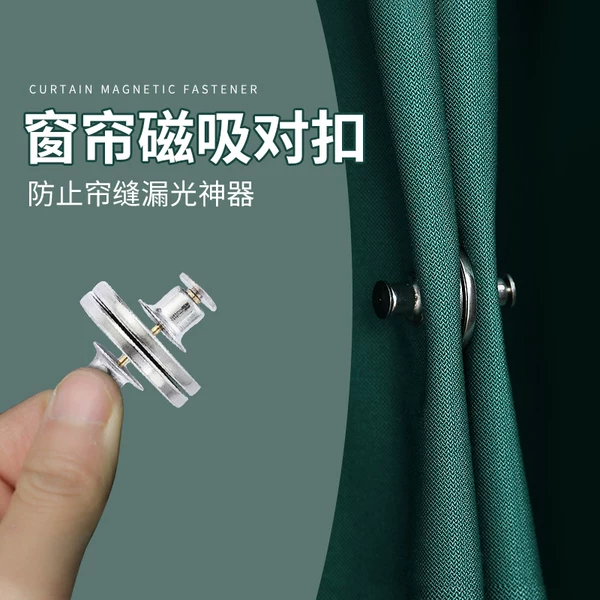 Товары от 齐开家居旗舰店