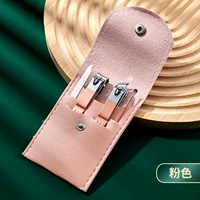 Маленькие маникюрные кусачки, розовый большой комплект, 4 шт