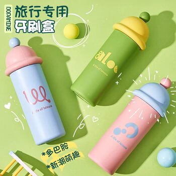 Travel toilet cup set tooth palette box household toothbrush storage cup with lid travel dormitory portable mouthwash cup