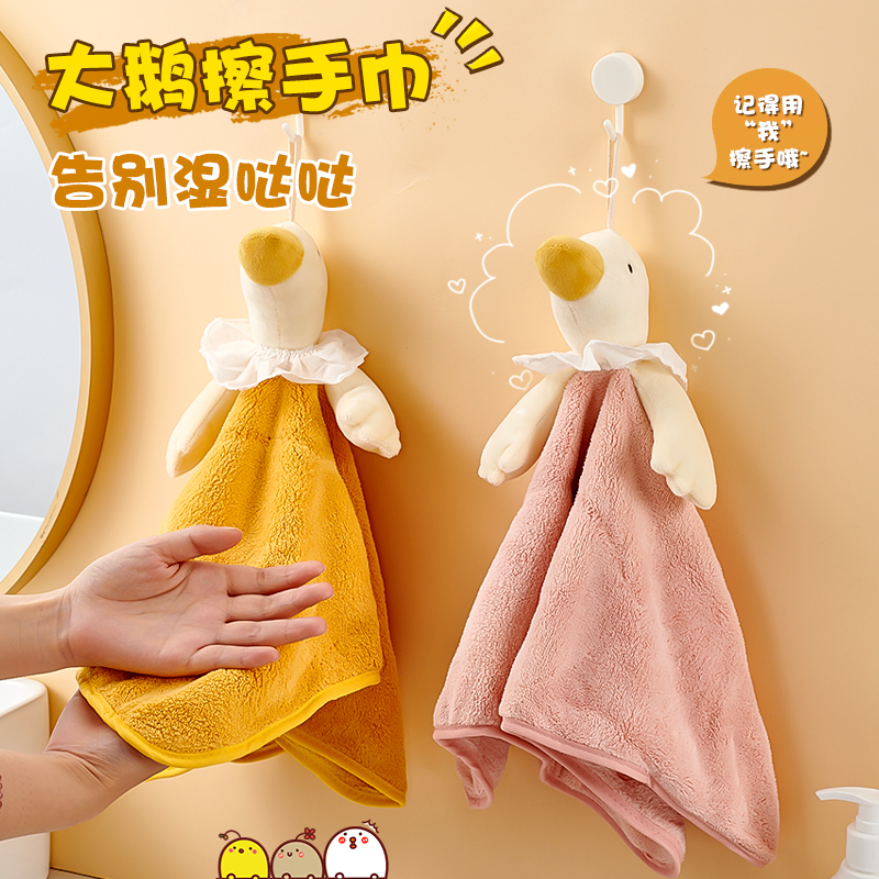 Hanging-Style Large Goose-Shaped Hand Towel, Absorbent and Quick-Drying, Extra-Large Thick Towel for Kitchen and Bathroom, Cute Hand Wipe Cloth