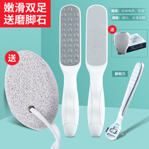 Grinding dead skin artifact Rubbing brush Washing feet Rubbing feet Exfoliating calluses Heel grinding stone Mens and womens foot pedicure board