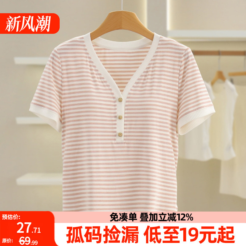 【Ming】Decorative Button Striped V-Neck Loose Short-Sleeve Versatile T-Shirt Clearance Sale Brand Discount 26 Summer Top 【Ming】Decorative Button Striped V-Neck Loose Short-Sleeve Versatile T-Shirt Clearance Sale Brand Discount 26 Summer Top