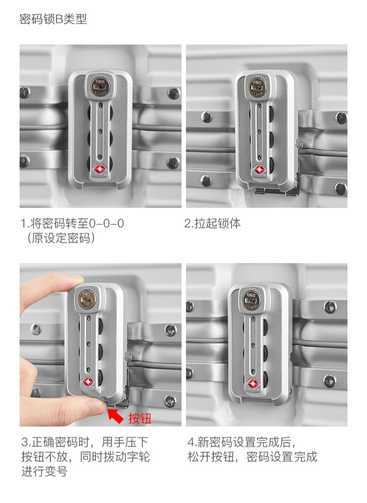 淘宝心选 铝框拉杆箱 20寸 拜耳PC材质 图11