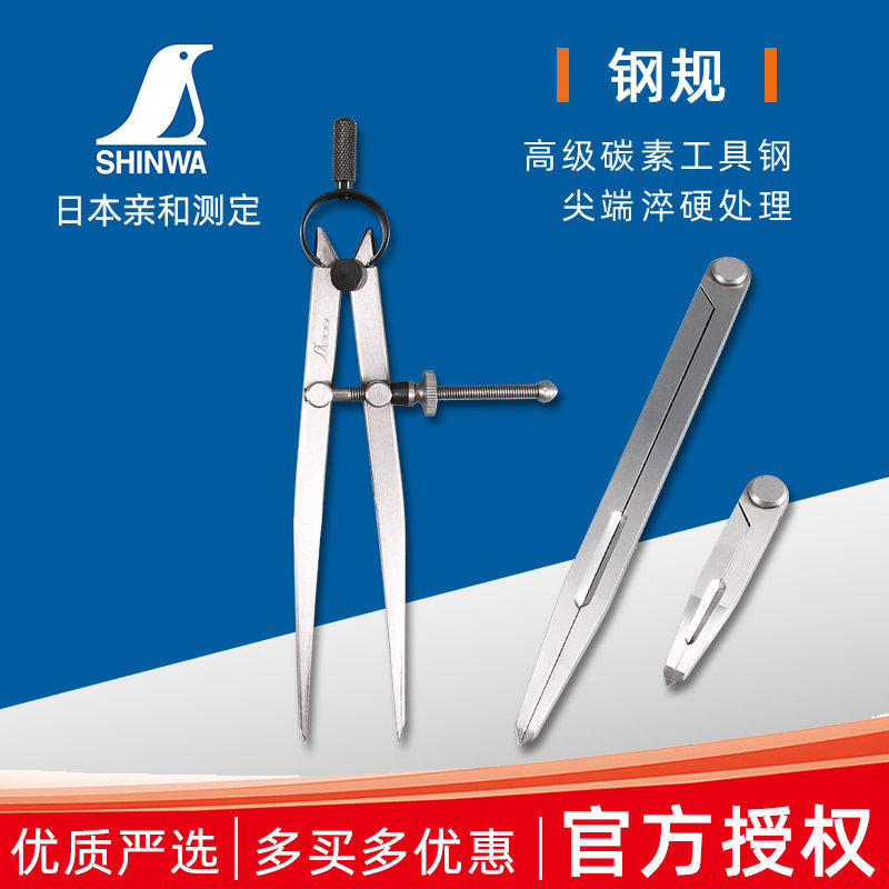 Japan affinity for woodworking spacing planning wire instrumental metal painting compasses hard pointed industrial steel gauge