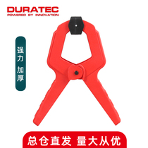 Woodworking clamp holder strong clamp spring clamp A clamp G F clamp panel clamp powerful clamp quick clamp